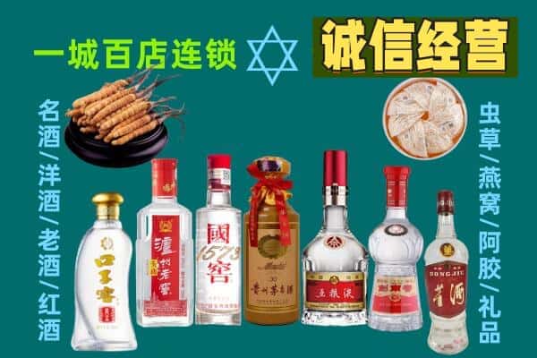 安宁区回收五粮液酒瓶