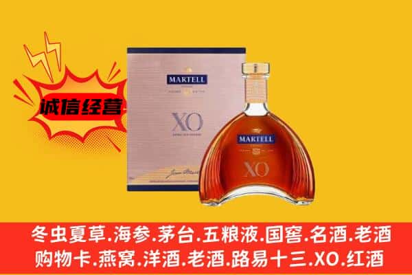 安宁区上门回收马爹利价格