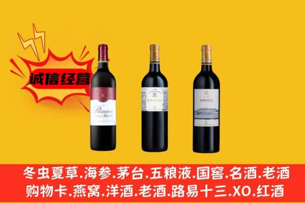 安宁区上门回收拉菲价格