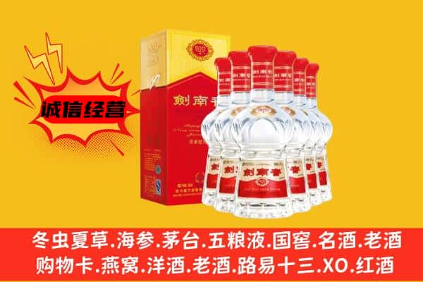 安宁区上门回收水晶剑价格