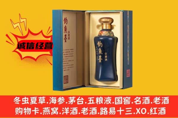 安宁区回收钓鱼台