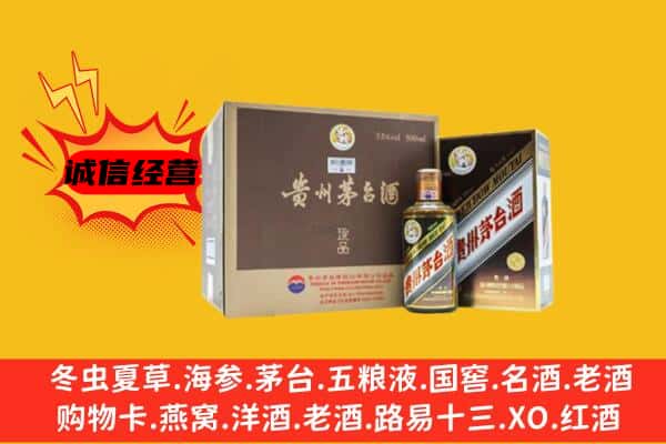 安宁区回收彩釉茅台酒