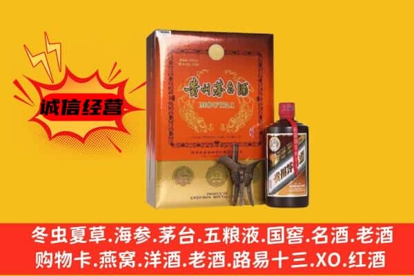 安宁区回收精品茅台酒