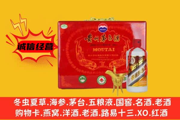 安宁区回收80年份茅台酒