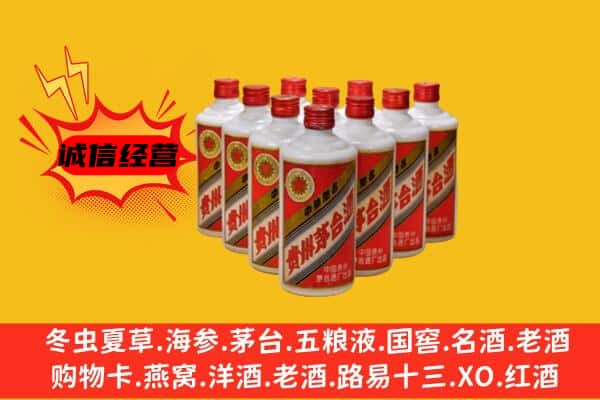 安宁区回收80年代茅台酒