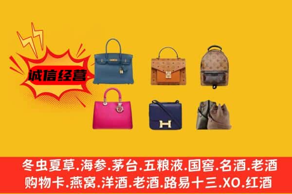 安宁区回收名包