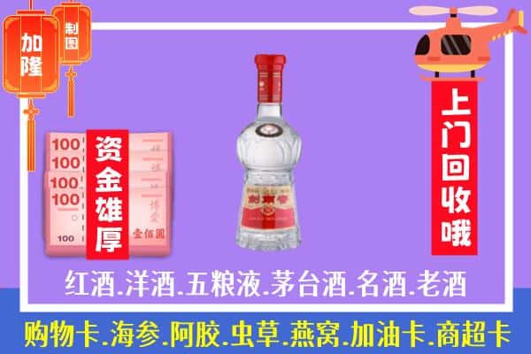 安宁区回收剑南春怎么定价